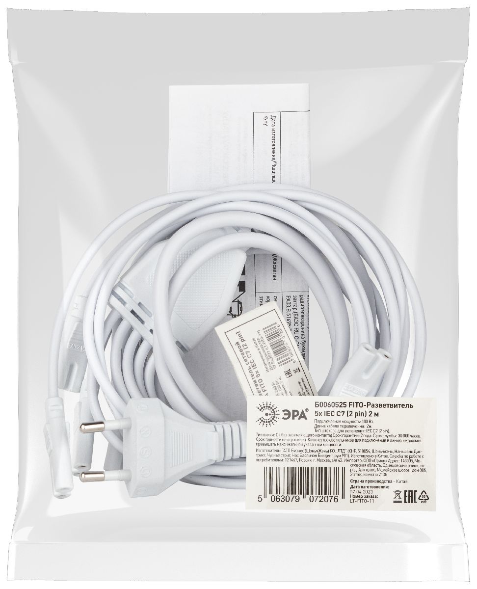 Разветвитель сетевой для линейных светильников Эра Разветвитель 5х IEC C7 2 м Б0060525