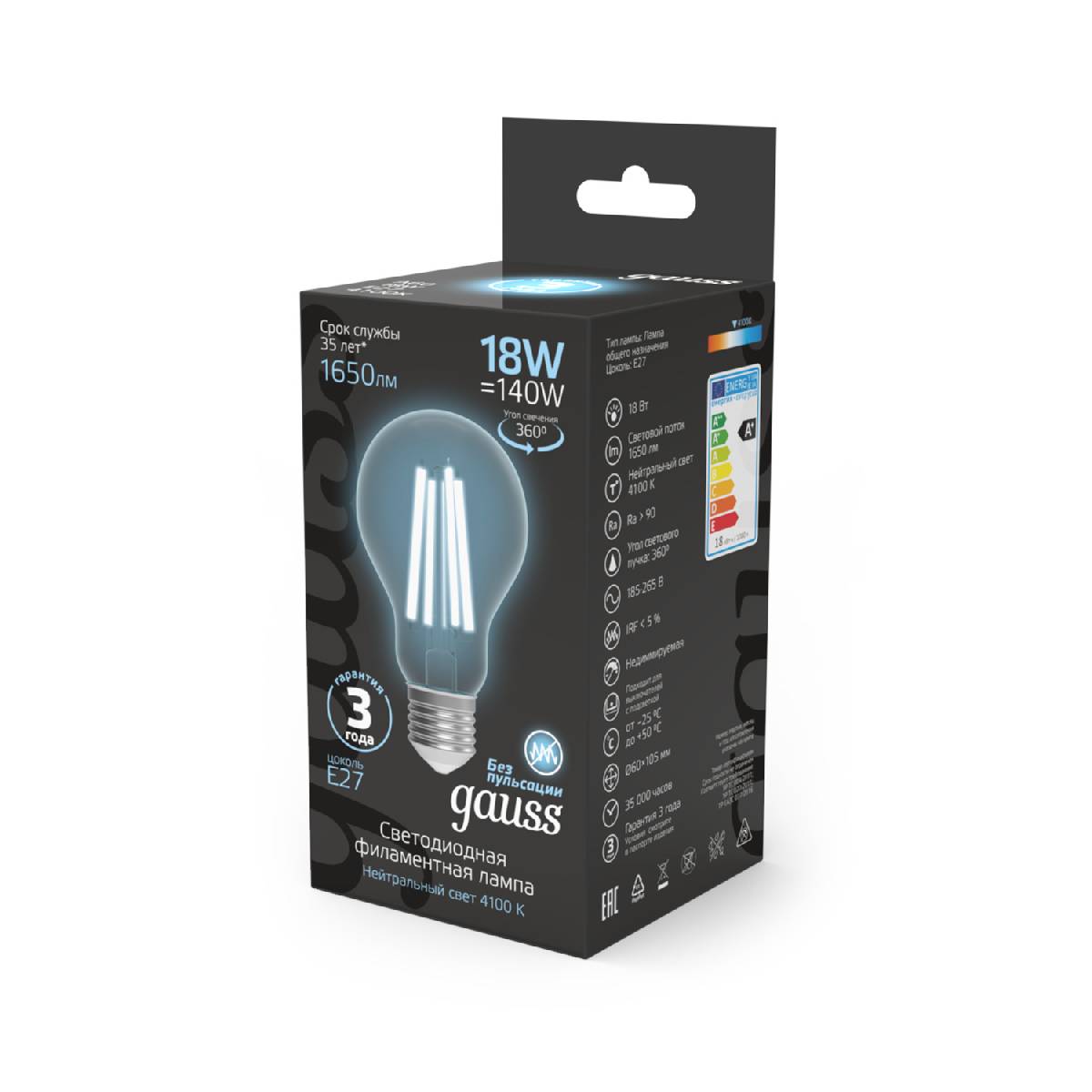 Лампа светодиодная Gauss Filament E27 18W 4100K 102902218