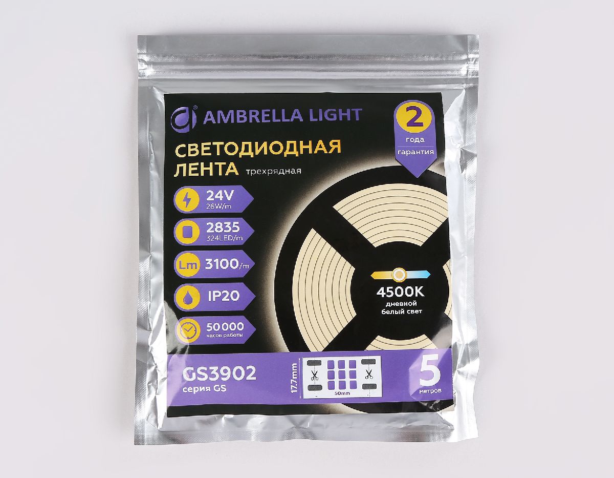Светодиодная лента трехрядная Ambrella Light LED Strip 24В 2835 26Вт/м 4500K 5м IP20 GS3902
