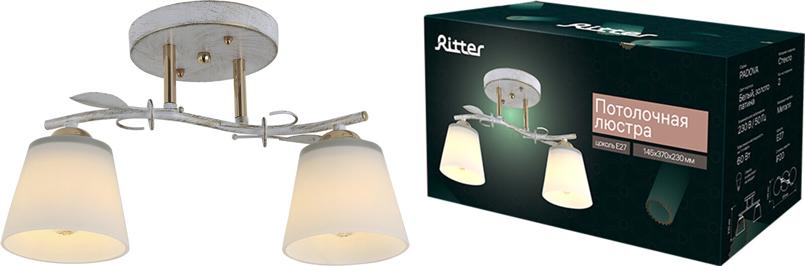 Потолочная люстра Ritter Padova 52510 3