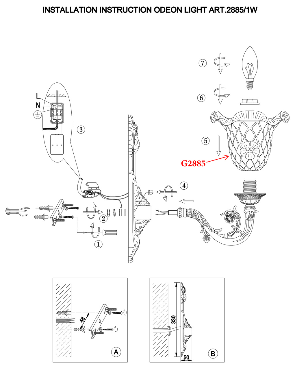 Бра Odeon Light Tenera 2885/1W