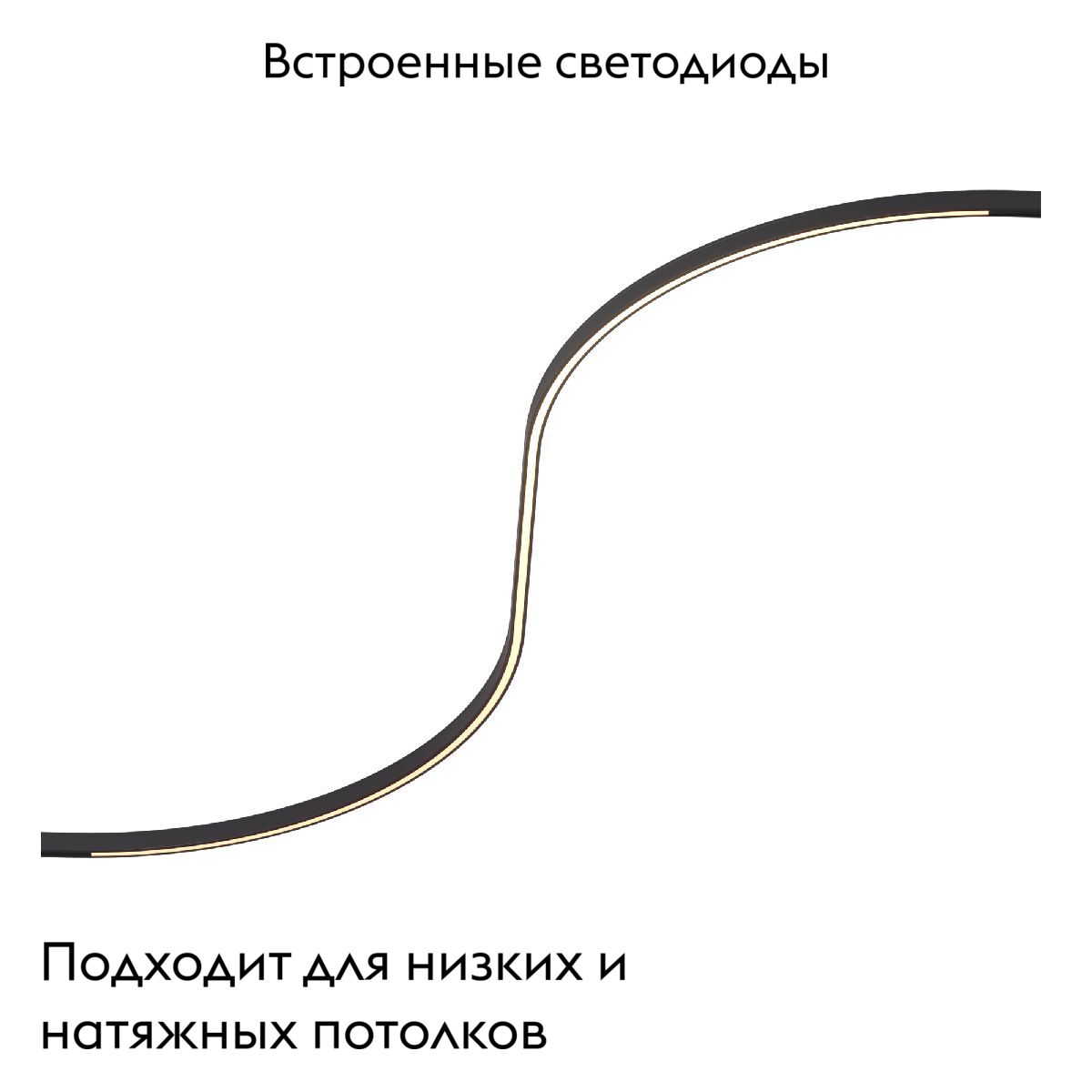 Трековый гибкий светильник ST Luce Super5 ST668.436.08