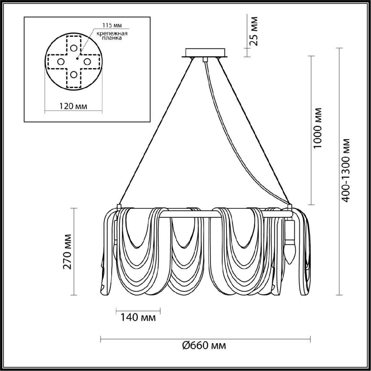 Подвесная люстра Lumion Ochre 6515/6