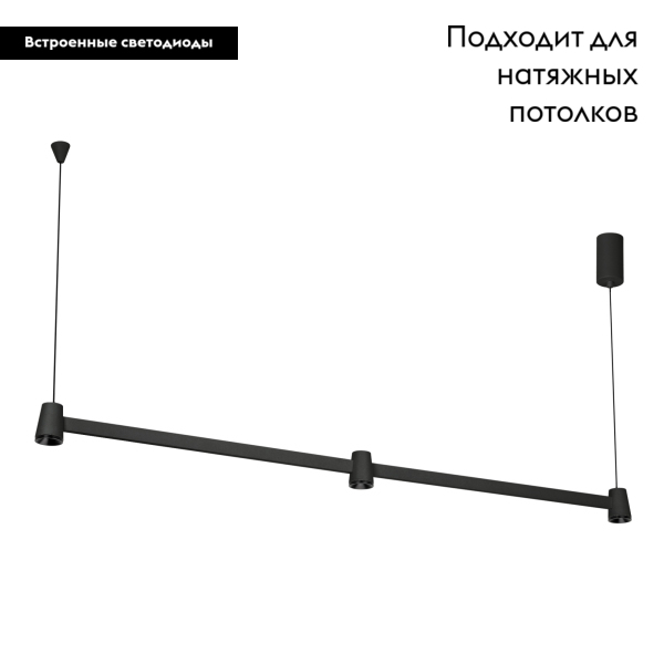 Подвесной светильник Arlight SP-Elizeo-S1000-16W Warm3000 036594