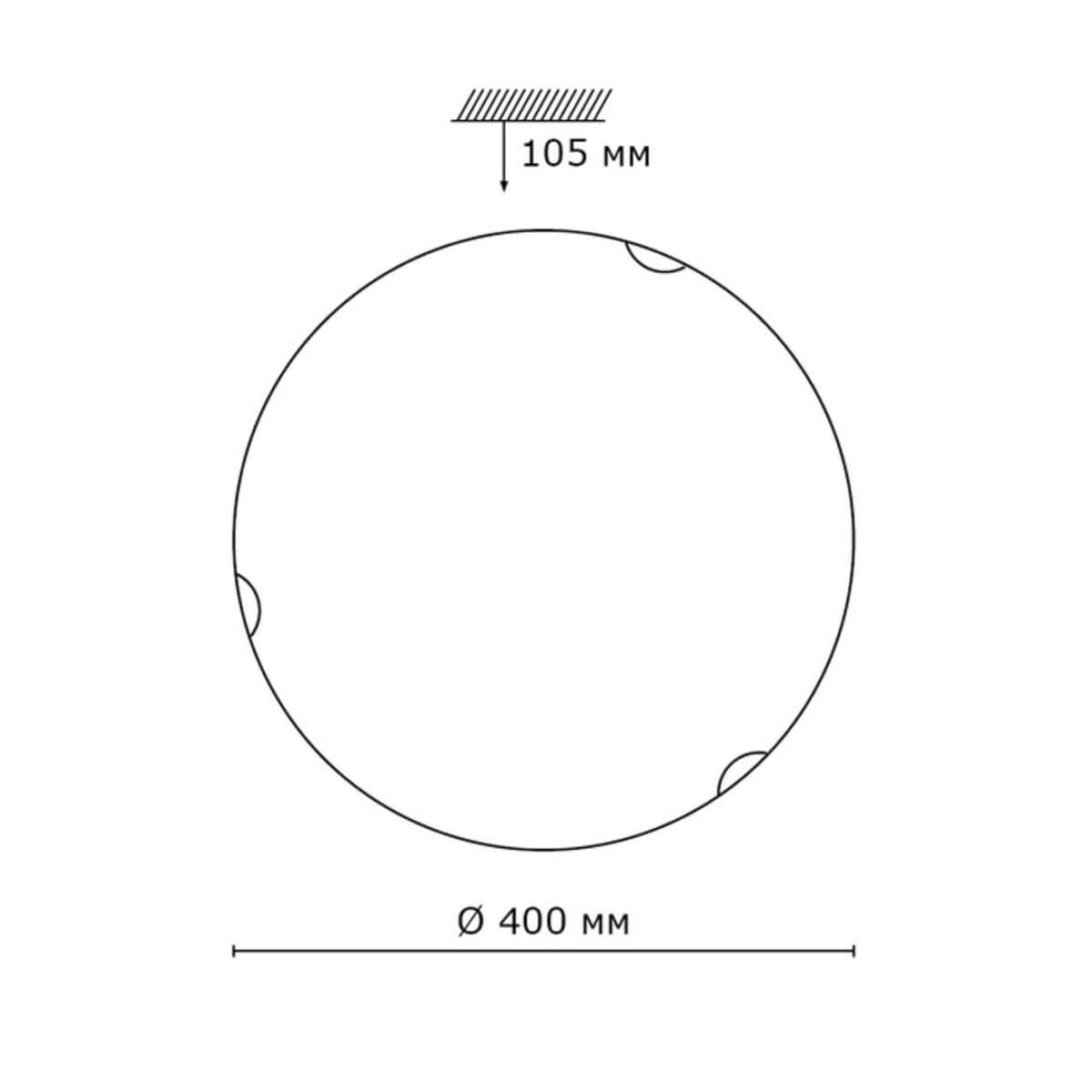Потолочный светильник Sonex Ondina 233
