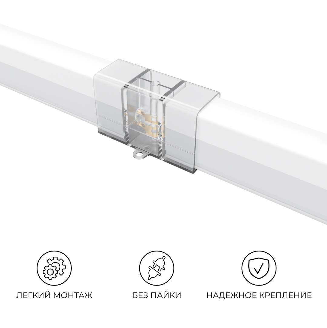 Коннектор для светильников Apeyron серии NET тип I 230В/50Гц 09-135