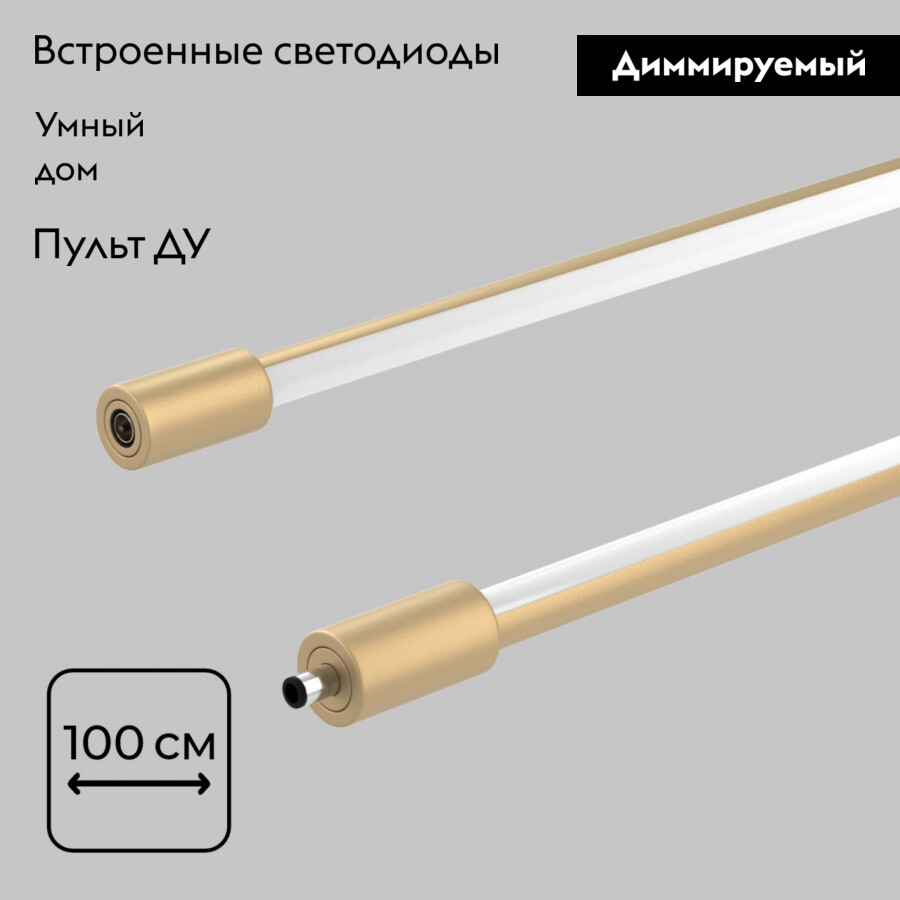 Настенно-потолочный светильник IMEX Thin & Smart IL.0060.5000-1000-MG