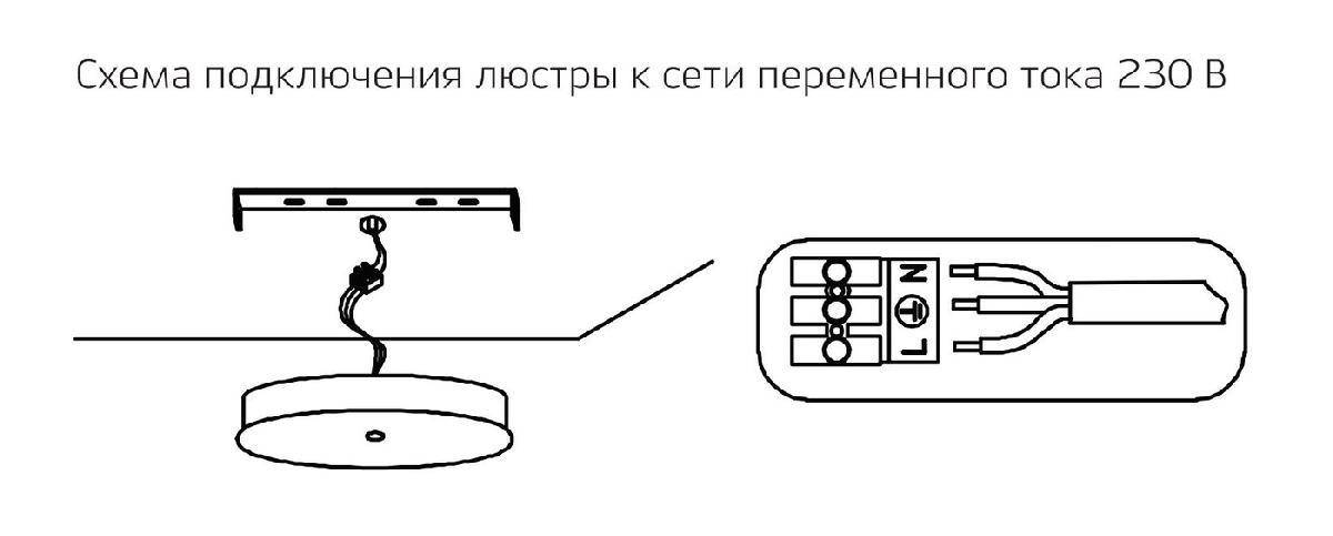 Потолочная люстра Ritter Palermo 52017 7