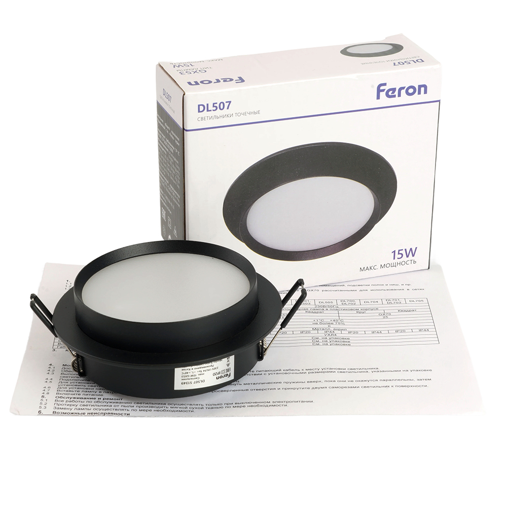 Встраиваемый светильник Feron DL507 51349