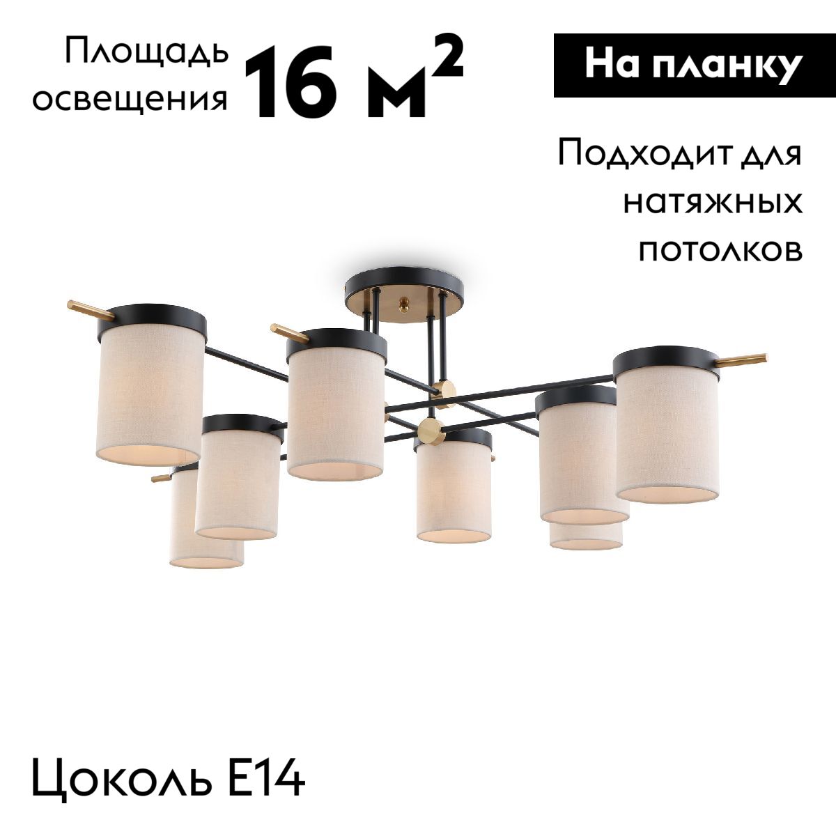 Потолочная люстра Freya Bogy FR5377CL-08B