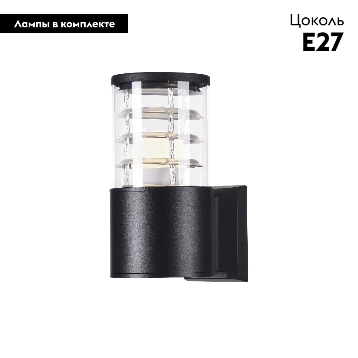 Уличный настенный светильник Maytoni Bronx O576WL-01B