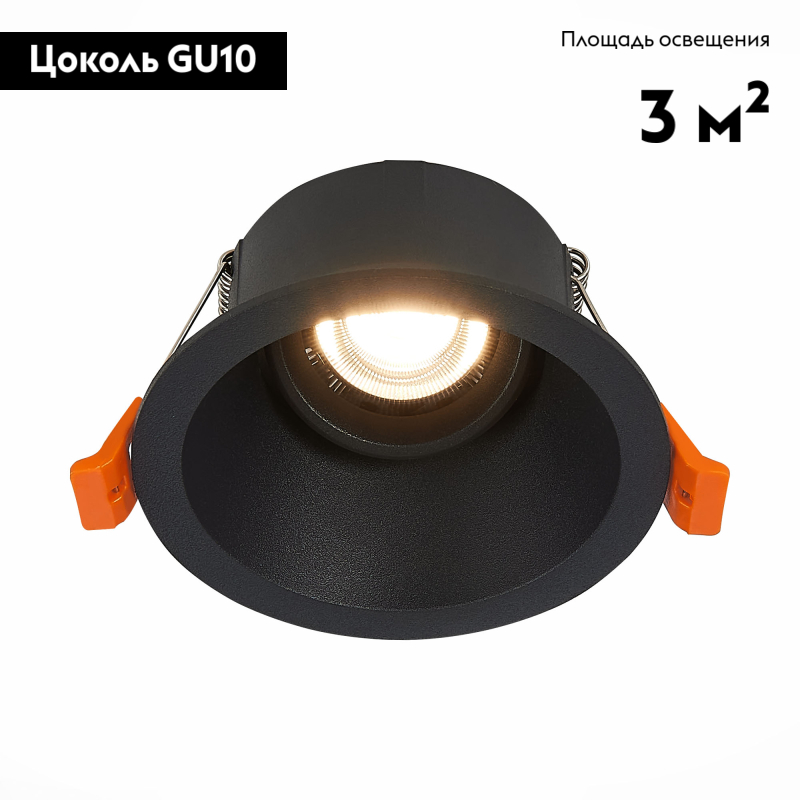 Встраиваемый светильник ST LUCE ST207.408.01