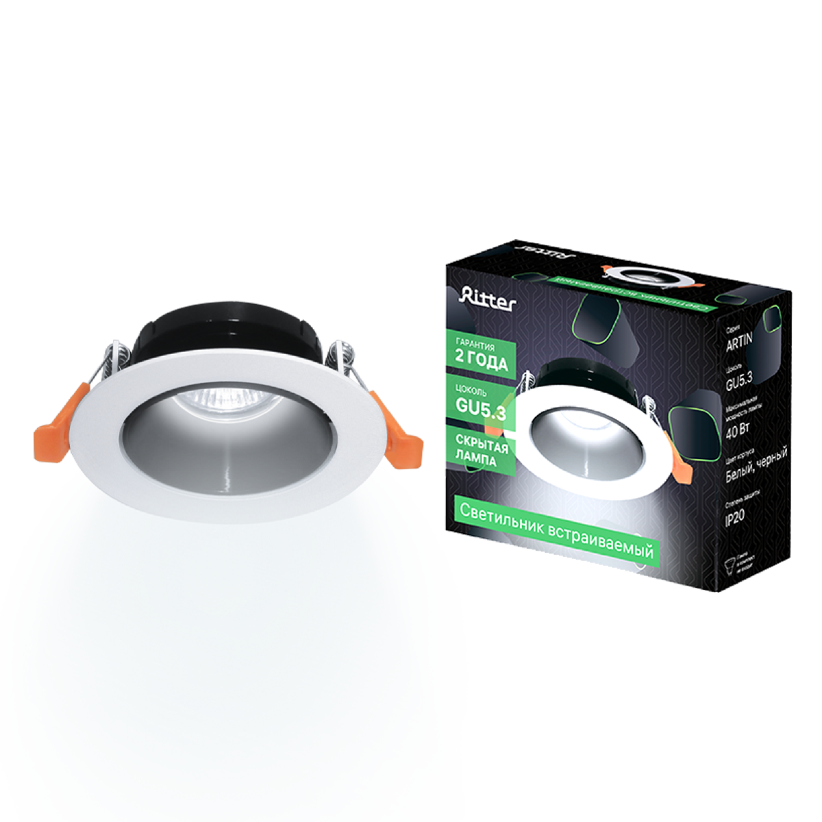 Встраиваемый светильник Ritter Artin 51429 9