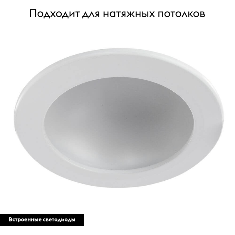 Встраиваемый светодиодный светильник Arte Lamp Riflessione A7012PL-1WH