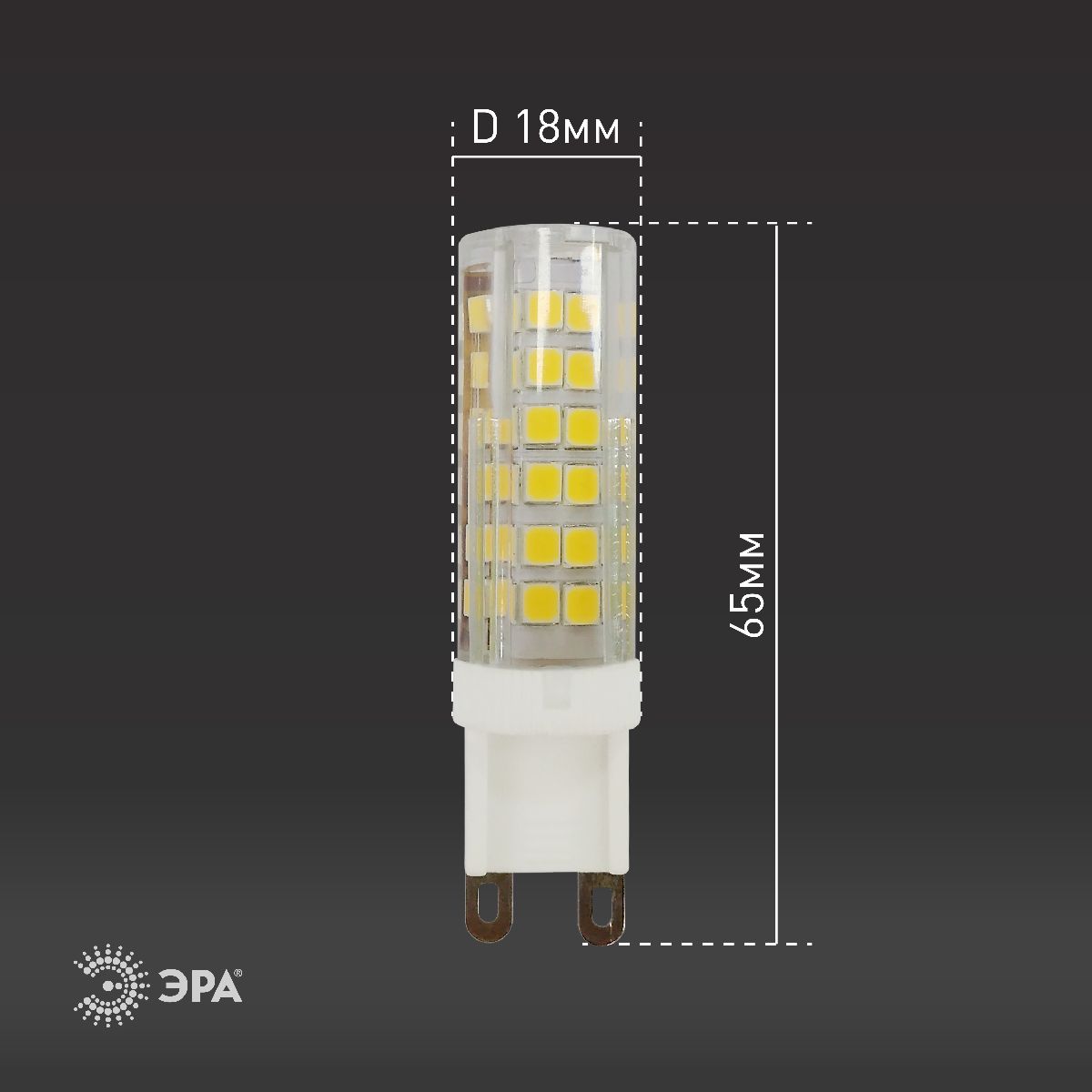 Лампа светодиодная Эра G9 7W 4000K LED JCD-7W-CER-840-G9 Б0027866