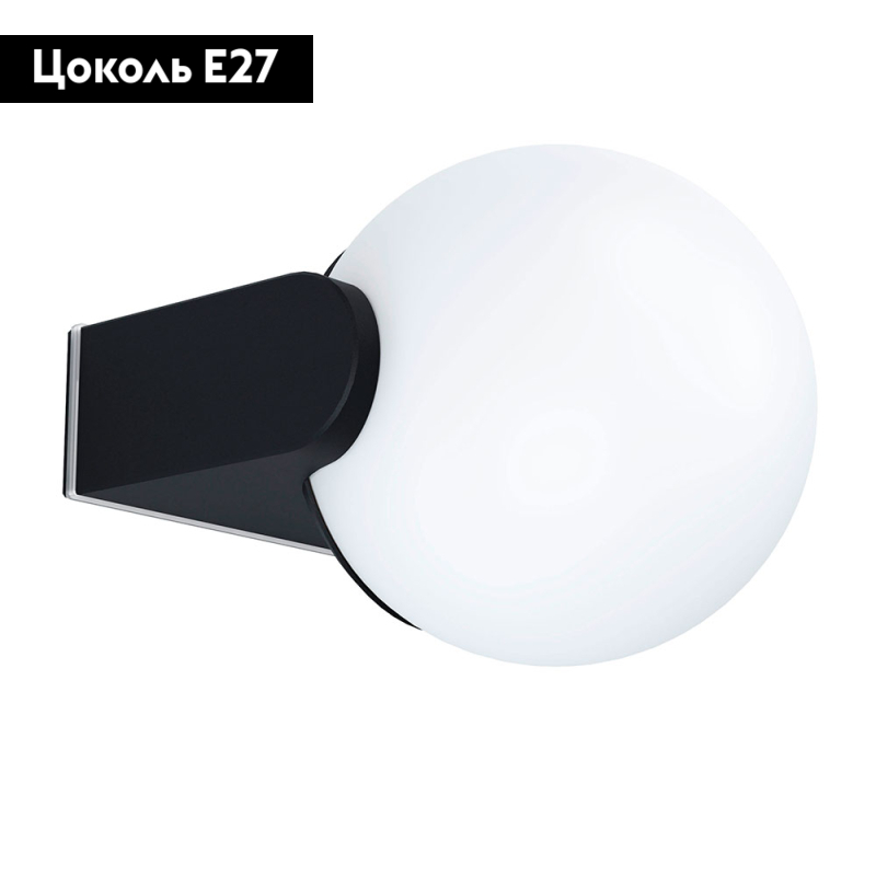 Уличный настенный светильник Eglo Rubio 99572