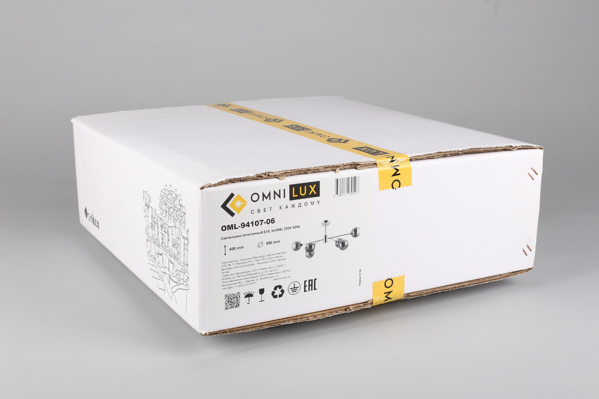 Люстра на штанге Omnilux OML-94107-06