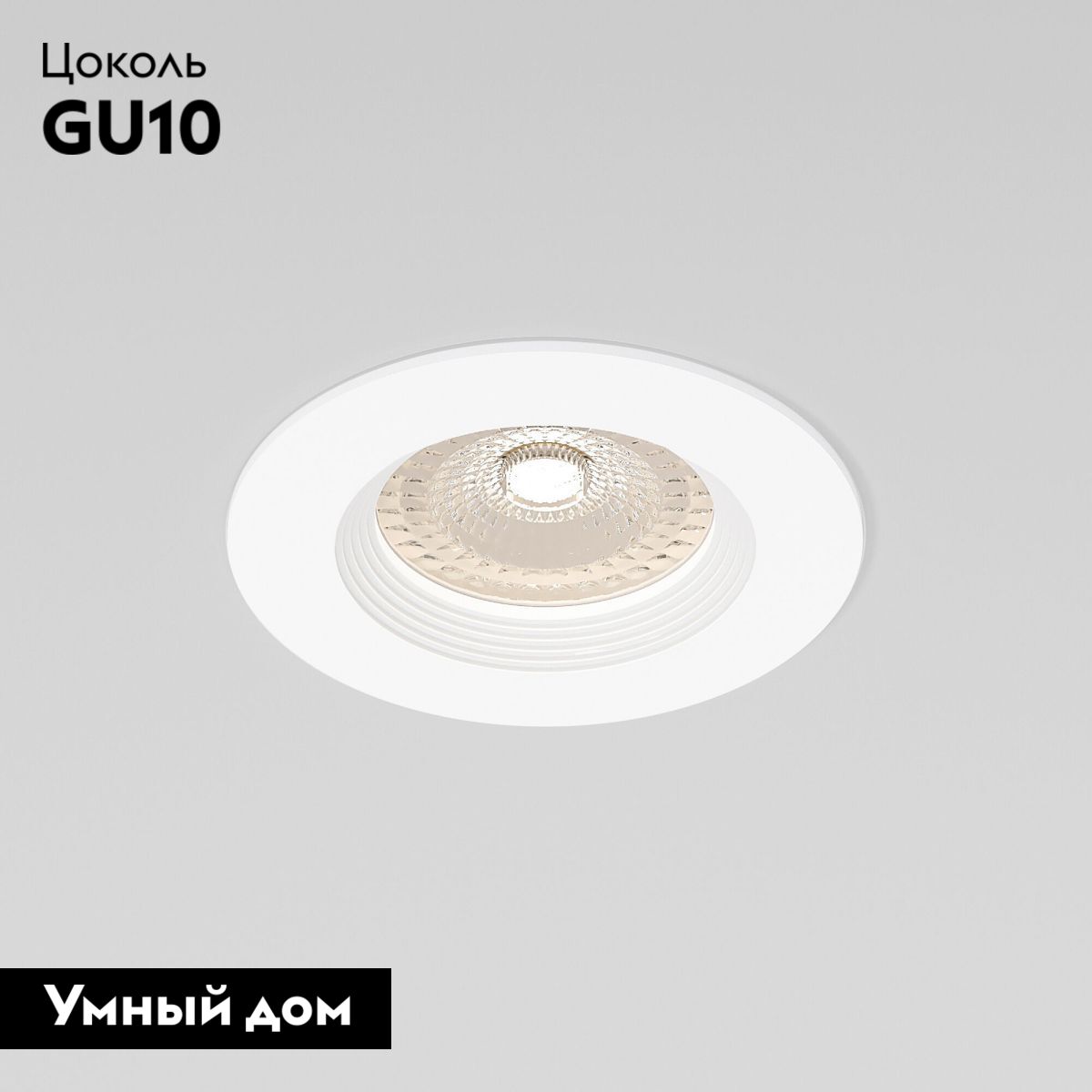 Встраиваемый светильник Elektrostandard City 25060/01 4690389214974 a070142