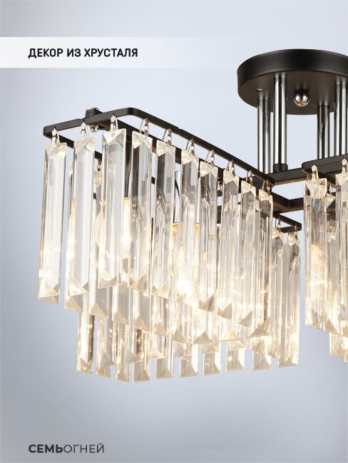 Потолочная люстра Wedo Light Berit WD3548/8C-BK-CR-CL