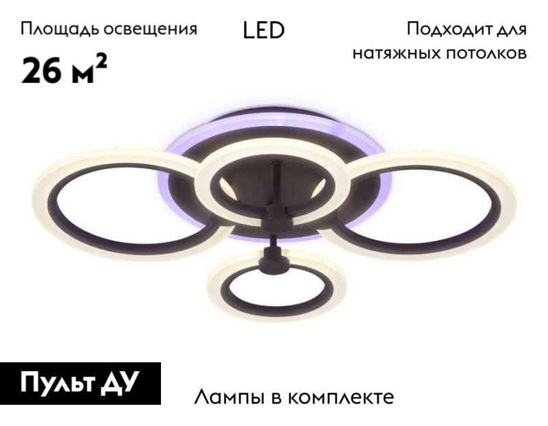 Потолочная светодиодная люстра Ambrella Light Acrylica Original FA526