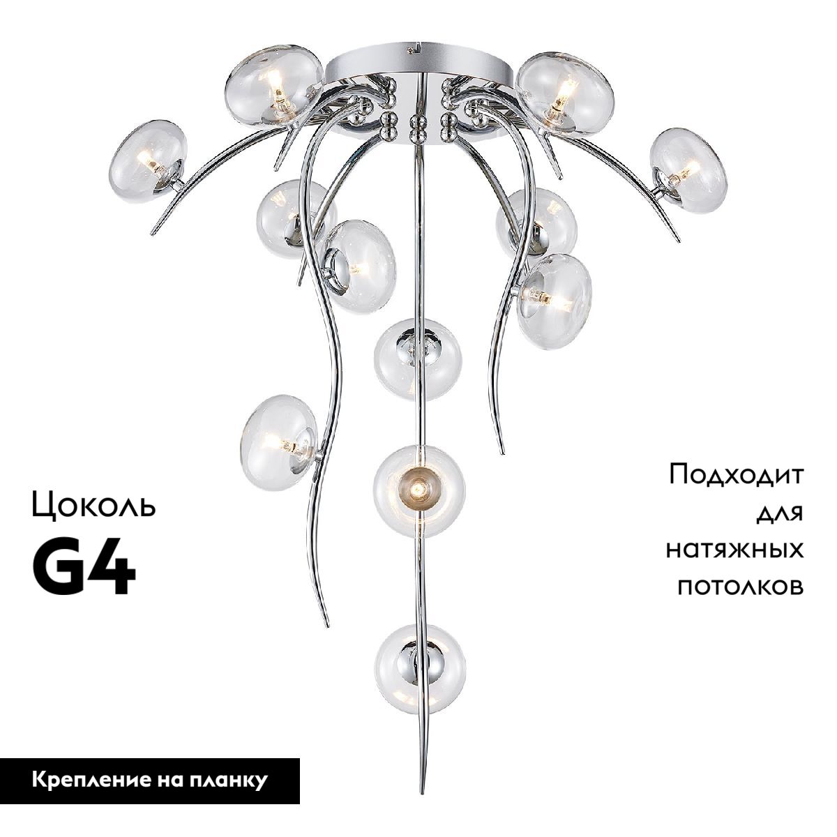 Потолочная люстра Lussole LSP-8876