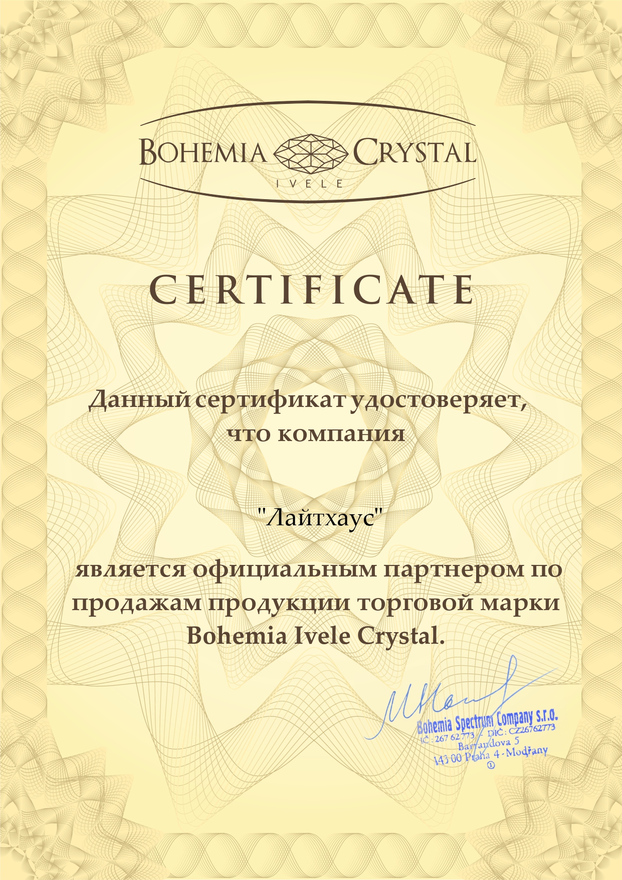 Потолочная люстра Bohemia Ivele Crystal 2210H210/6/70IV/Y1 NW
