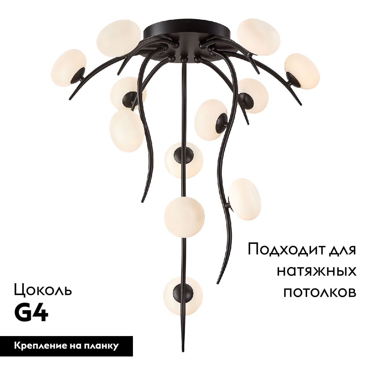 Потолочная люстра Lussole LSP-8940