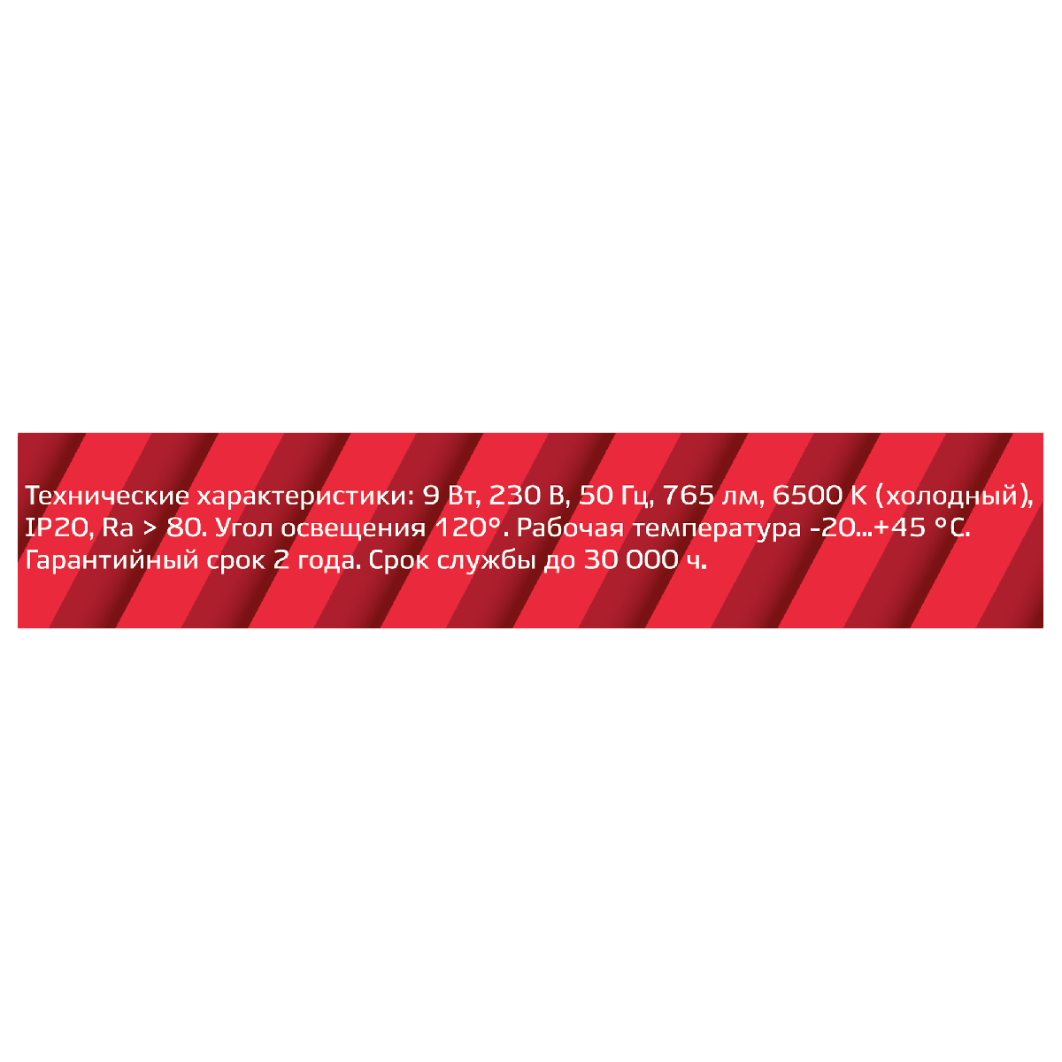 Линейный потолочный светильник REV Line 28935 7