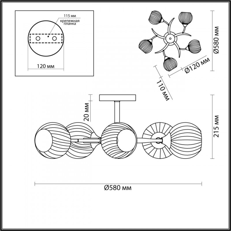 Люстра на штанге Lumion Giselle 4545/5C