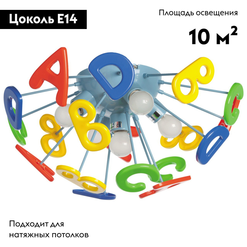 Потолочная люстра MW-Light Улыбка 365013705