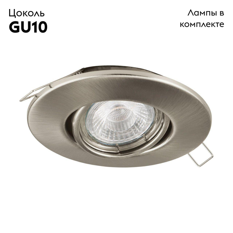 Встраиваемый светодиодный светильник Eglo Peneto 1 95898