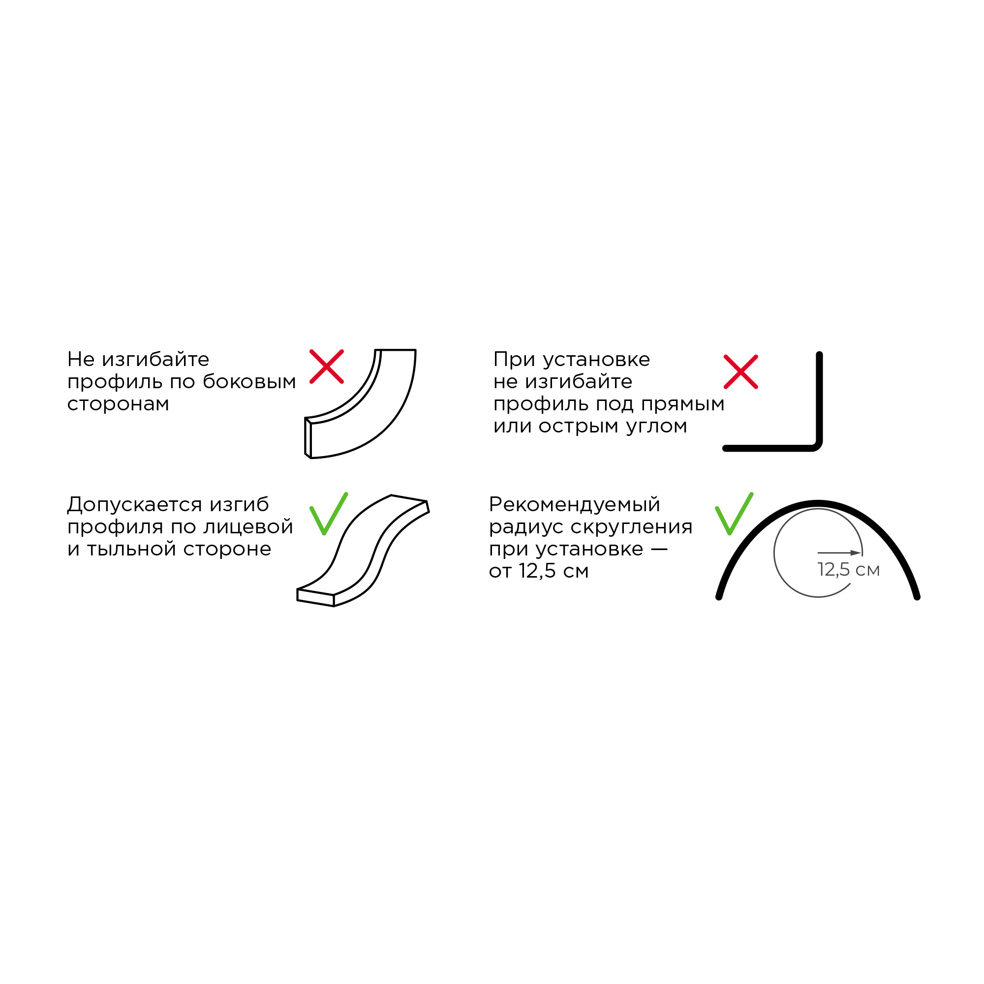 Профиль П-образный гибкий накладной Apeyron ширина ленты до 10мм (рассеиватель, заглушки - 2шт, крепеж - 4шт) 08-35