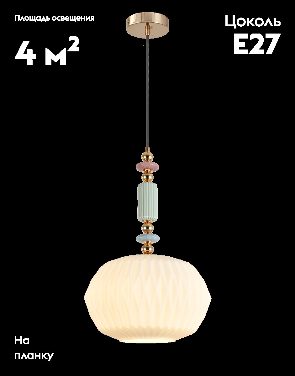 Подвесной светильник Moderli Charm V11174-1P