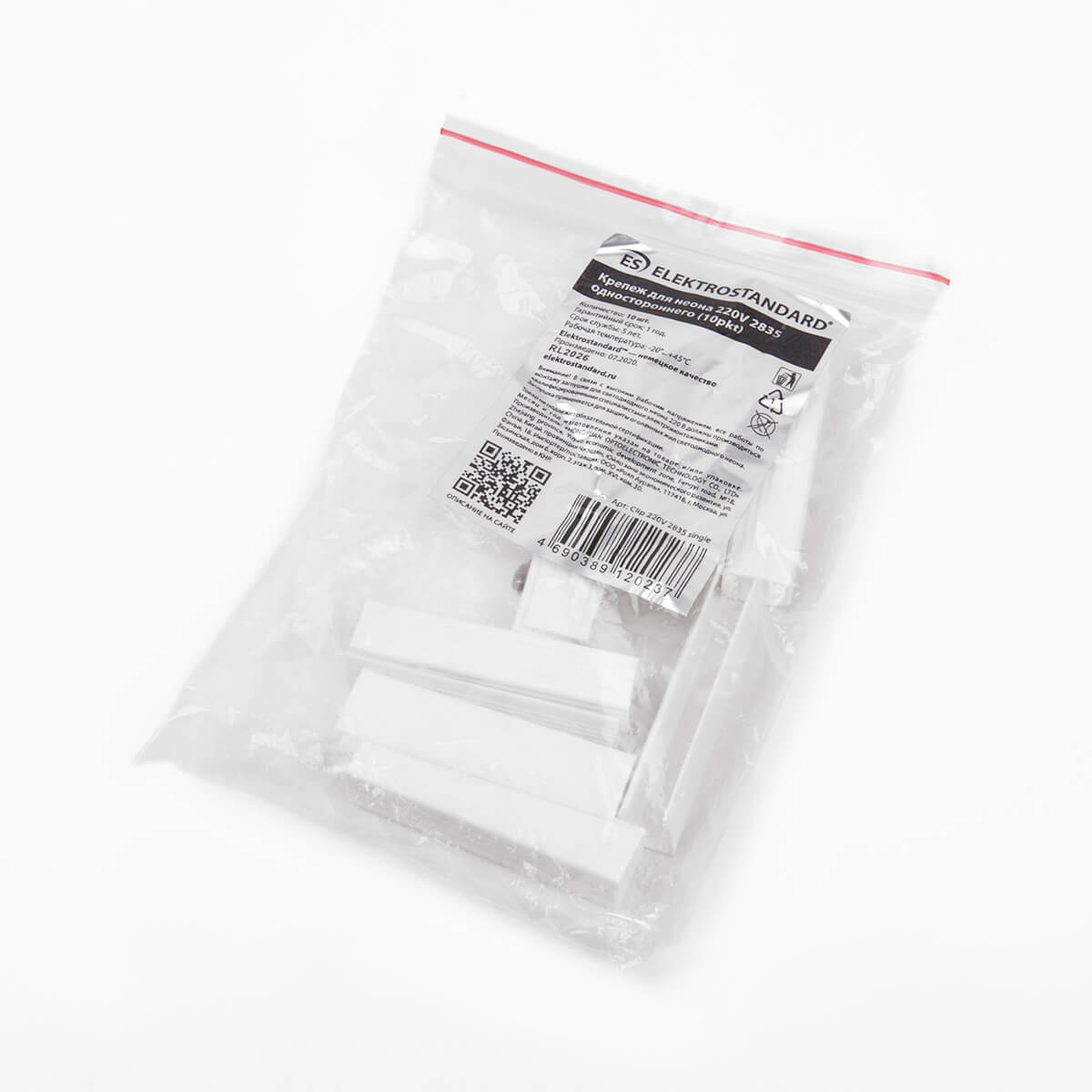 Крепеж для одностороннего светодиодного гибкого неона 220V 2835 (10 шт) Elektrostandard 4690389120237