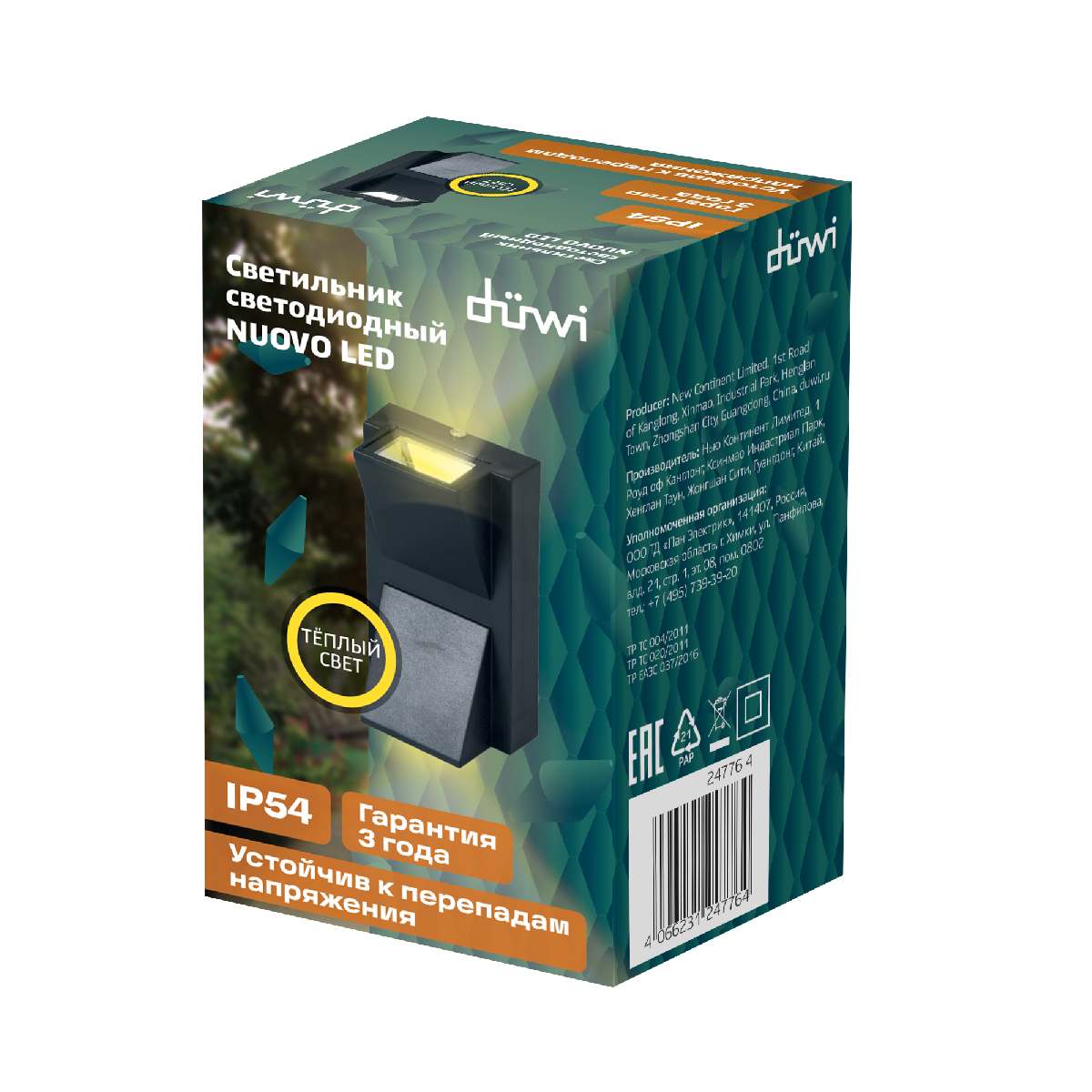 Уличный настенный светильник Duwi Nuovo LED 24776 4