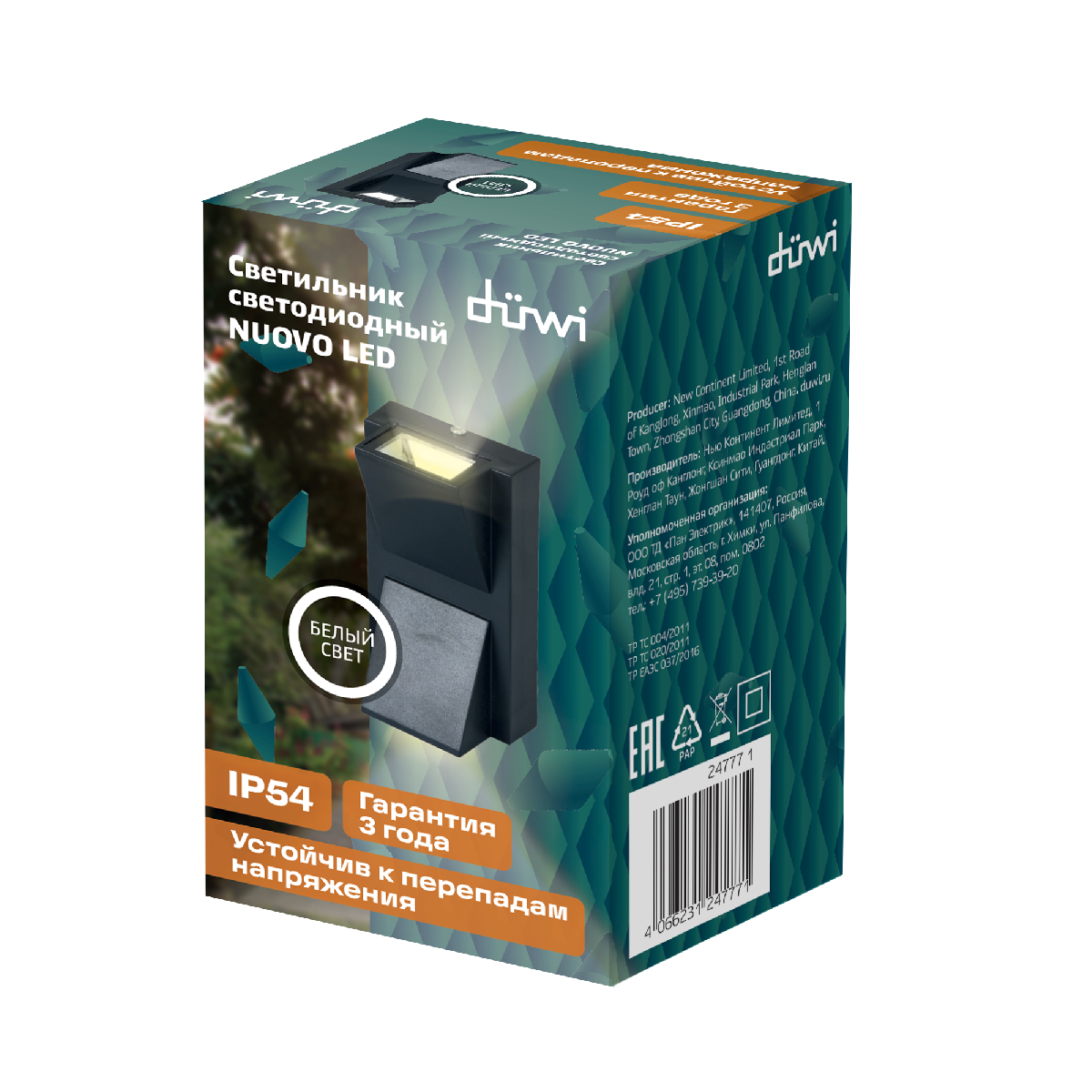 Уличный настенный светильник Duwi Nuovo LED 24777 1