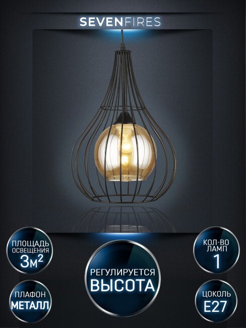 Подвесной светильник Wedo Light Montone 66293.01.14.01