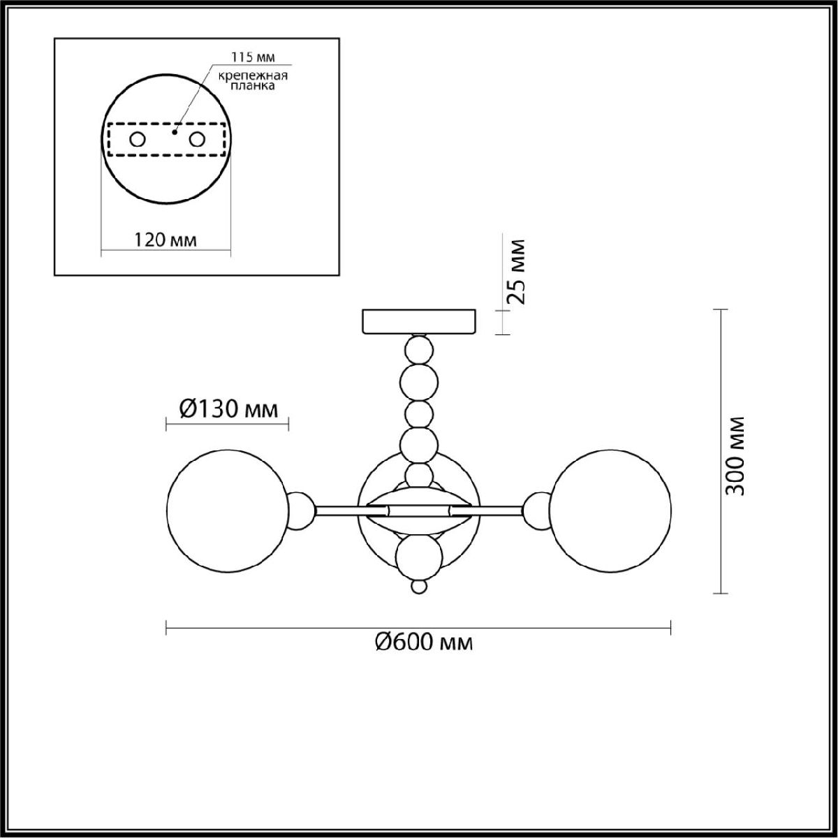 Люстра на штанге Lumion Sunday 6525/3C