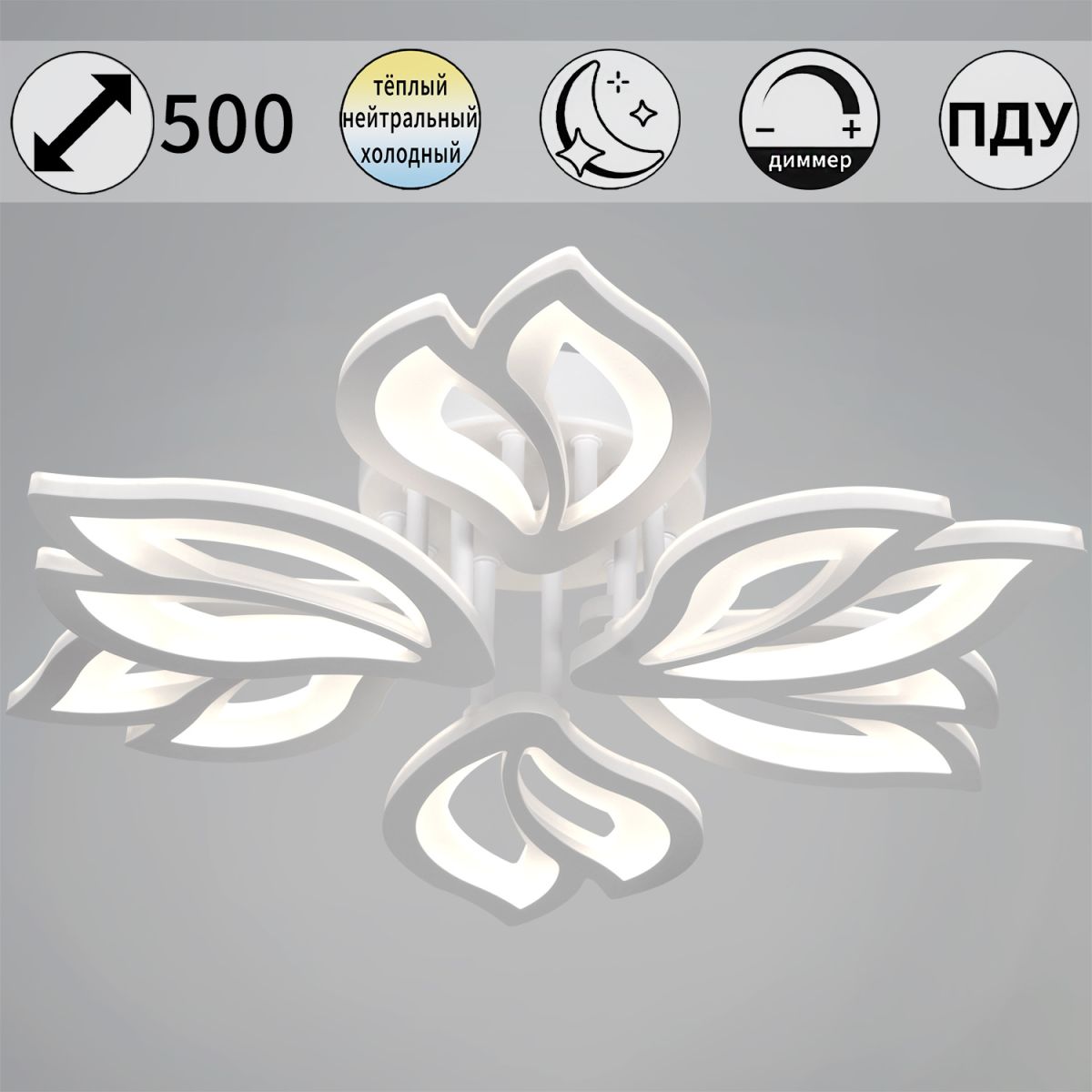 Потолочная люстра Reluce 00150-0.3-3+3 WH