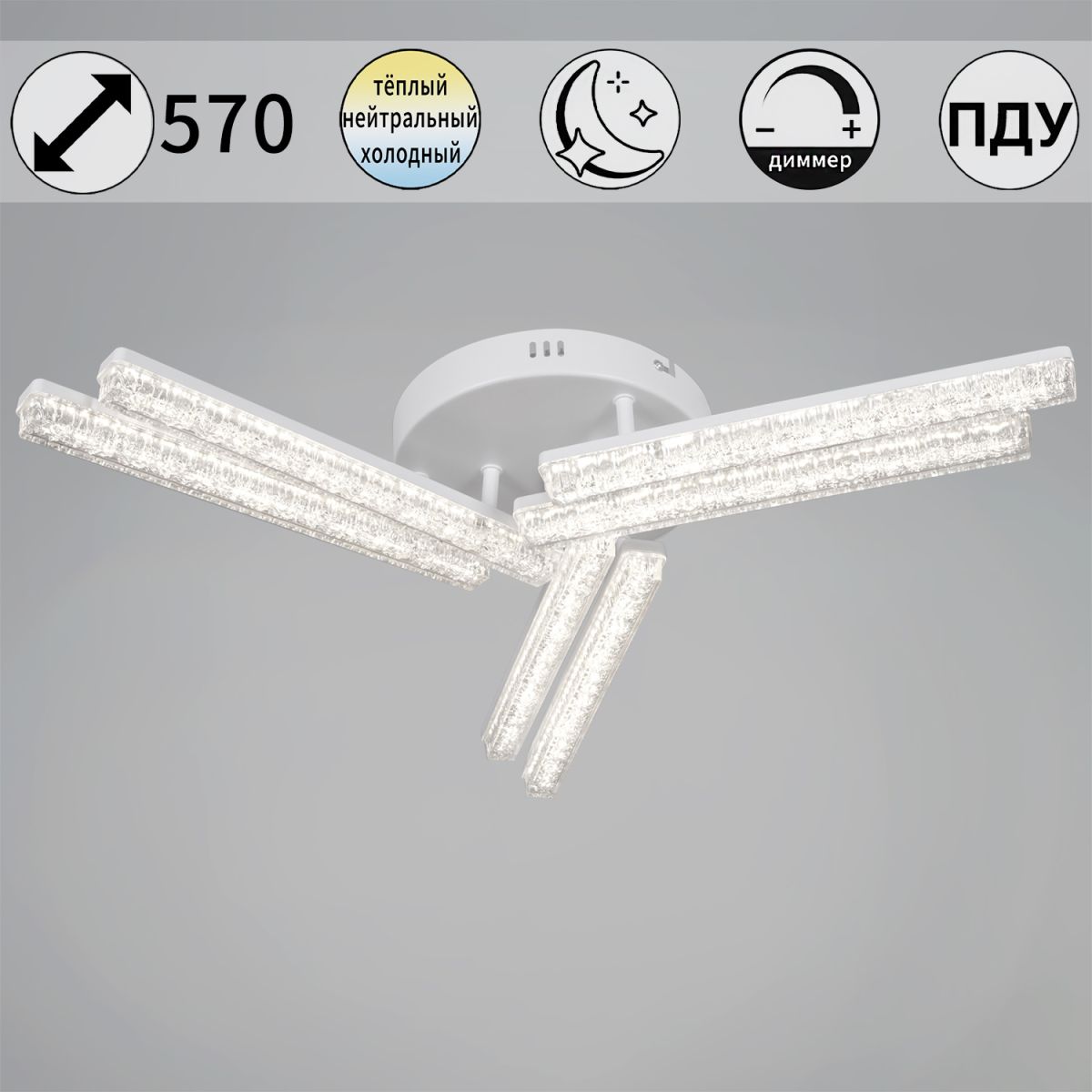 Потолочный светильник Reluce 58290-0.3-06 WH