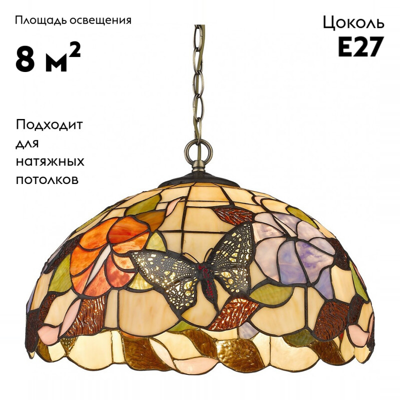 Подвесная люстра VELANTE 816-806-02