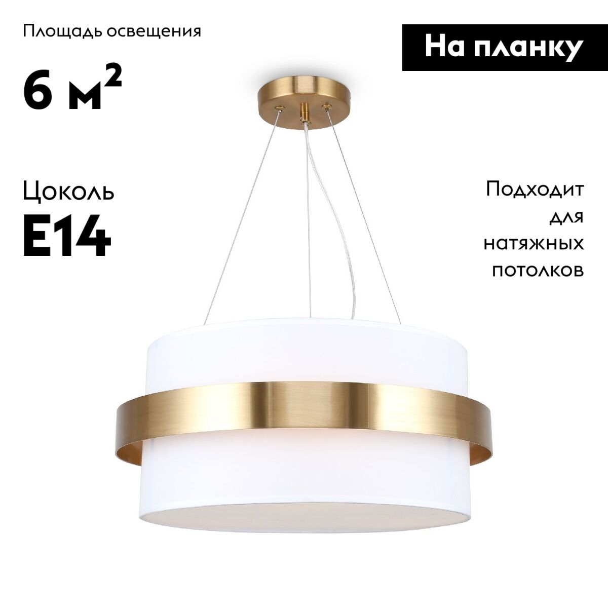 Подвесная люстра Freya Bride FR5367PL-03BS