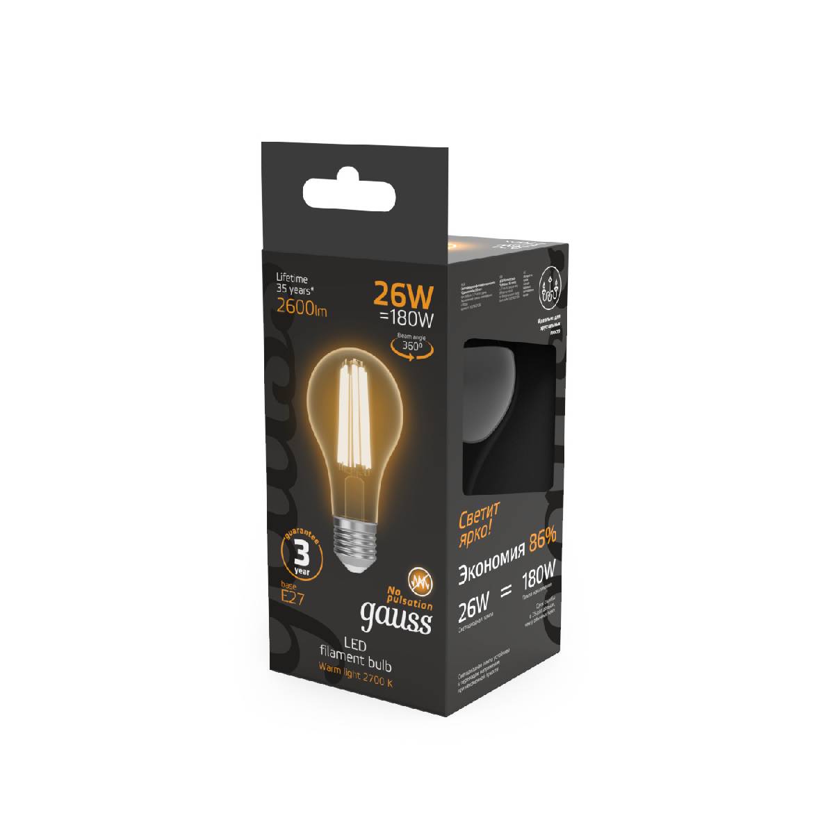 Лампа светодиодная Gauss Filament E27 26W 2700K 102902126