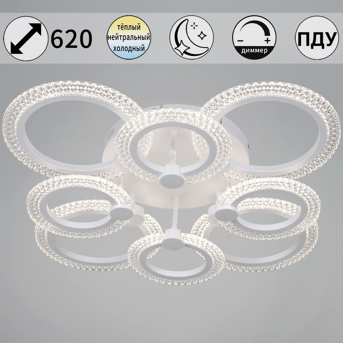 Потолочная люстра Reluce 68090-0.3-4+4 WH