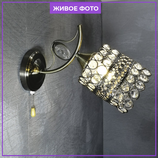 Бра Wedo Light Miranda 65908.02.05.01