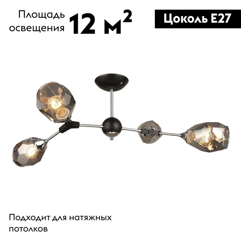 Потолочная люстра IMEX MD.4209-4-S CH+BK