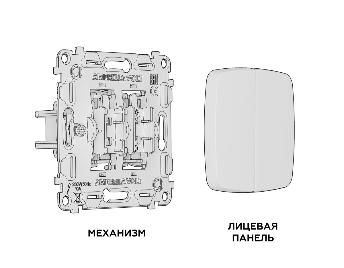 Комплект механизма 2-кл выключателя с самовозвратом OMEGA Шампань QUANT Ambrella Volt MO603050 (OP6030, VM129)