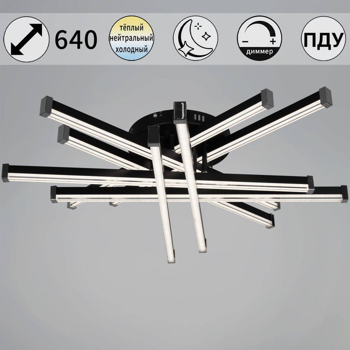 Потолочная люстра Reluce 63090-0.3-08 BK