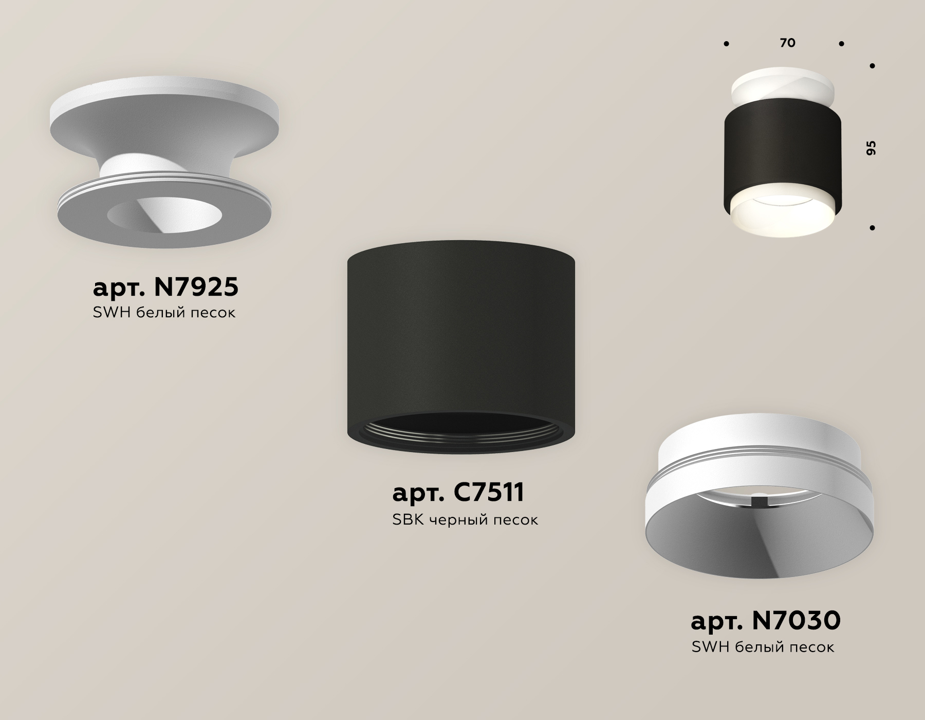 Потолочный светильник Ambrella Light Techno Spot XS7511040 (N7925, C7511, N7030)