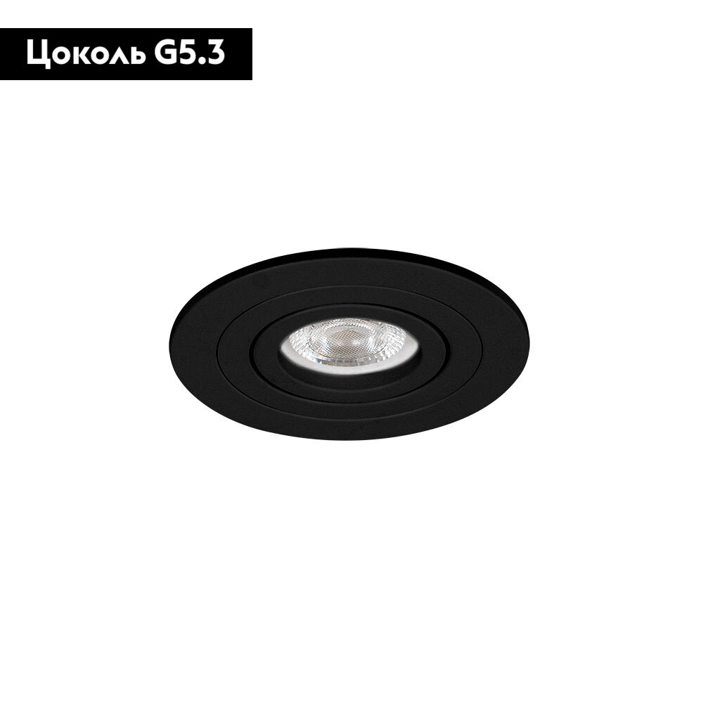 Встраиваемый светильник Arte Lamp Tarf Mini A2067PL-1BK